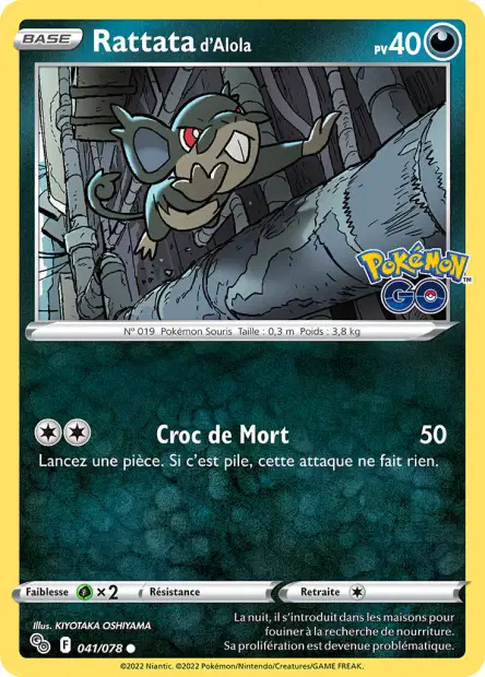 Rattata <small>d'Alola</small>