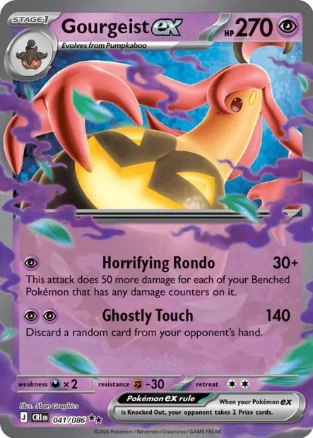Chaos Ascendant #41