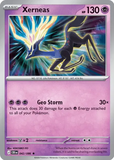 Chaos Ascendant #42
