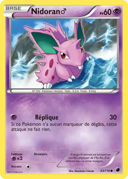Nidoran♂