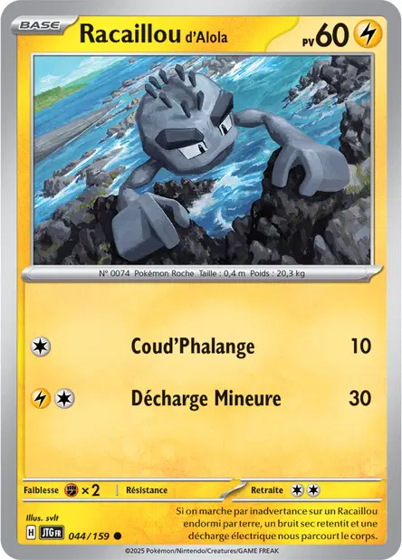 Racaillou <small>d'Alola</small>