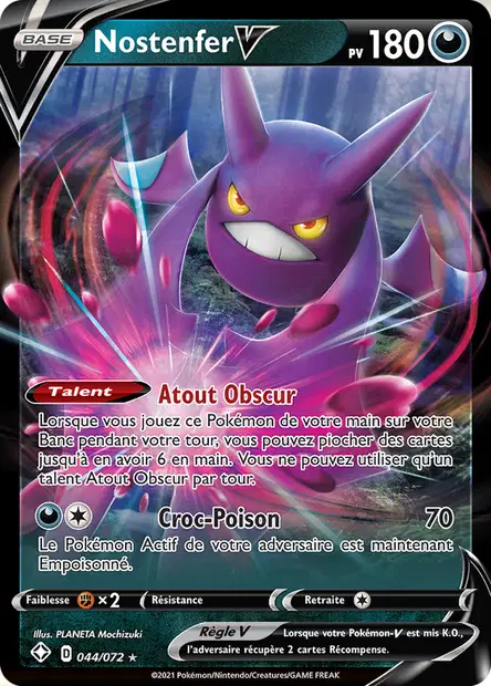 Morpeko