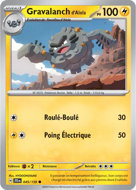 Gravalanch <small>d'Alola</small>