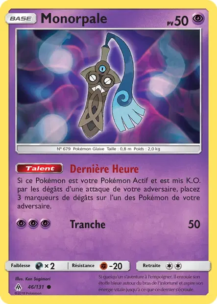 Monorpale