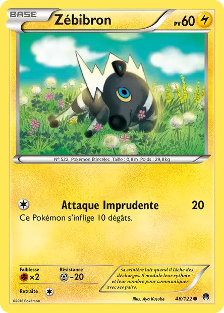 Rupture Turbo #48