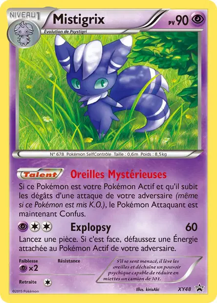 Promos X&Y #48