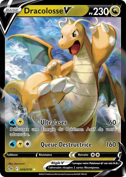 Dracolosse