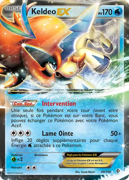 Keldeo