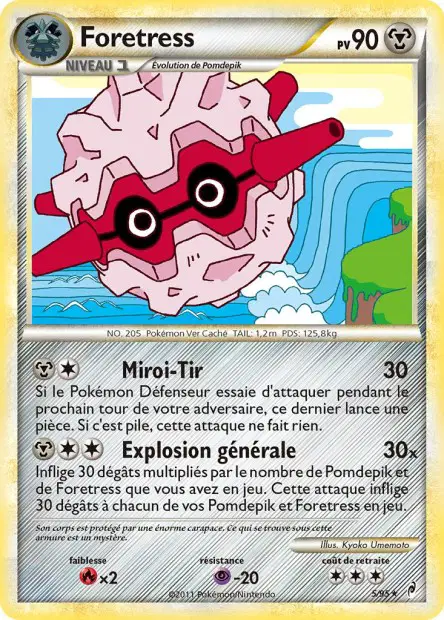 Ho-Oh