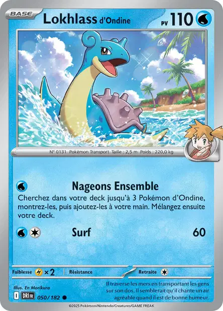 Lokhlass d&rsquo;Ondine