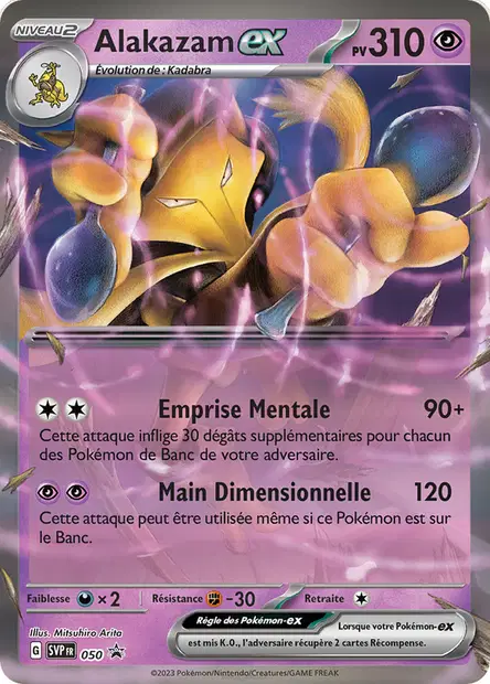 Promos Écarlate et Violet #50