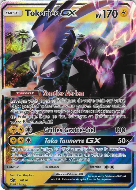 Promos Soleil et Lune #50