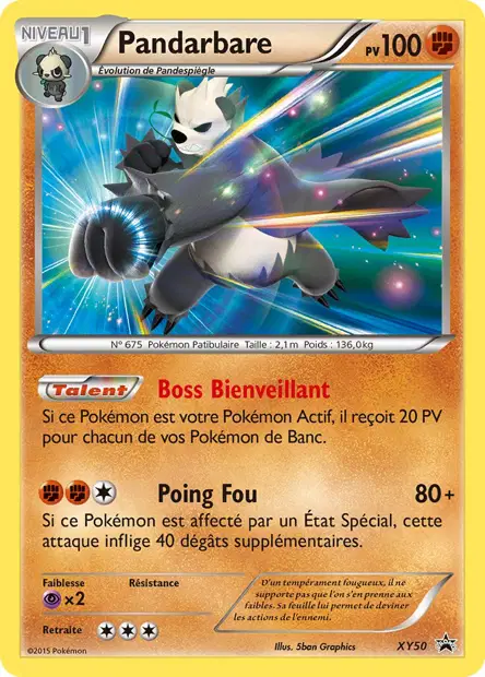 Promos X&Y #50