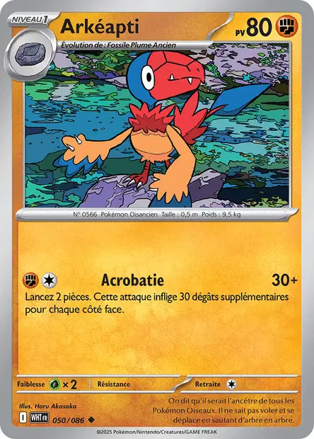 Arkéapti