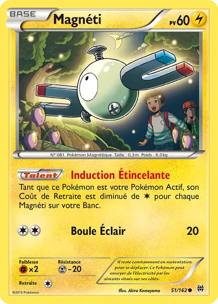 Impulsion Turbo #51