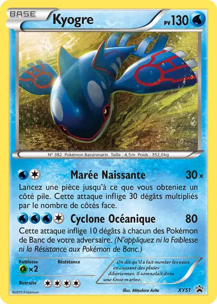 Promos X&Y #51