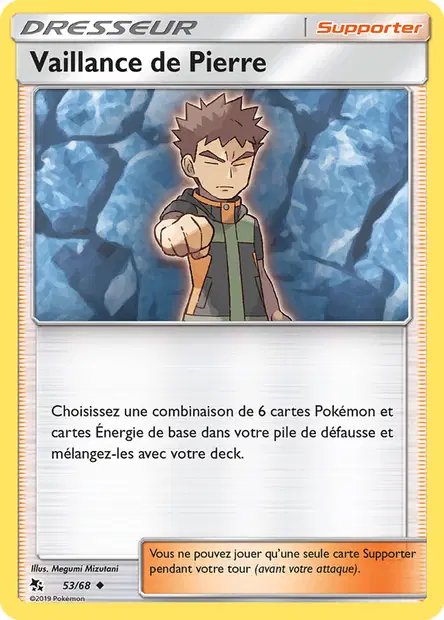 Feunard <small>d'Alola</small>