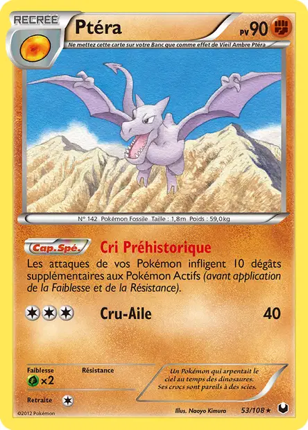 Ptéra