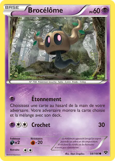 Brocélôme