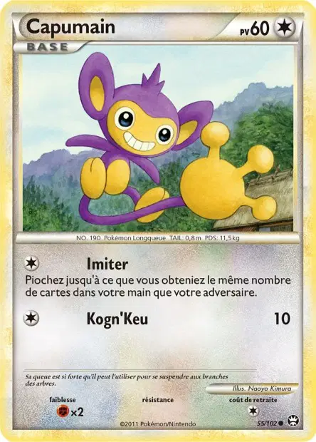 Capumain