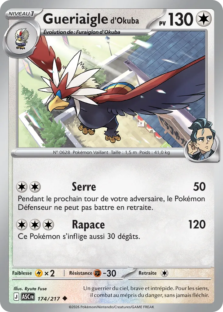 Gueriaigle de Okuba
