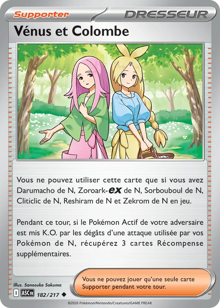 Vénus & Colombe