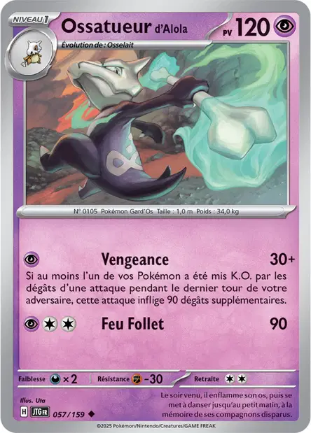 Ossatueur <small>d'Alola</small>