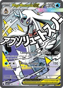 Mega Momartik ex