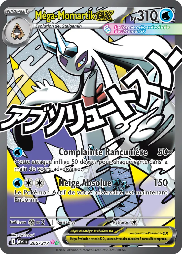 Mega Momartik ex