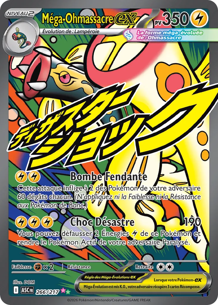 Mega Ohmassacre ex
