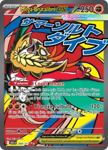 Mega Brutalibré ex