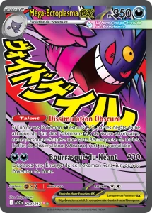 Mega Ectoplasma ex