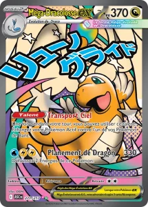 Mega Dracolosse ex