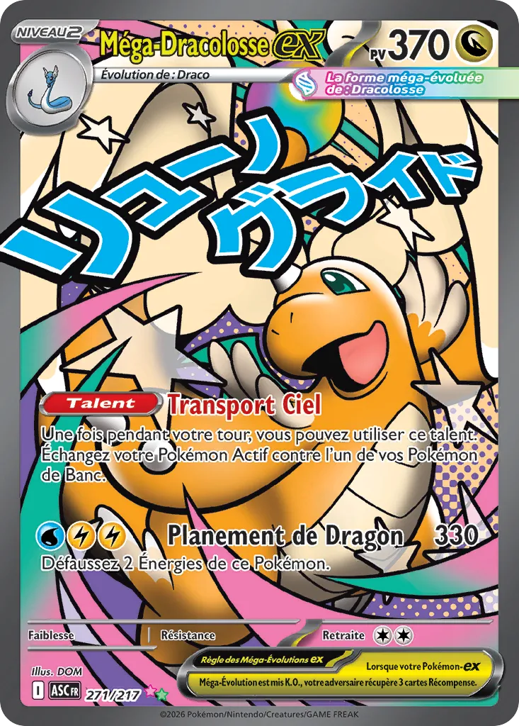 Mega Dracolosse ex