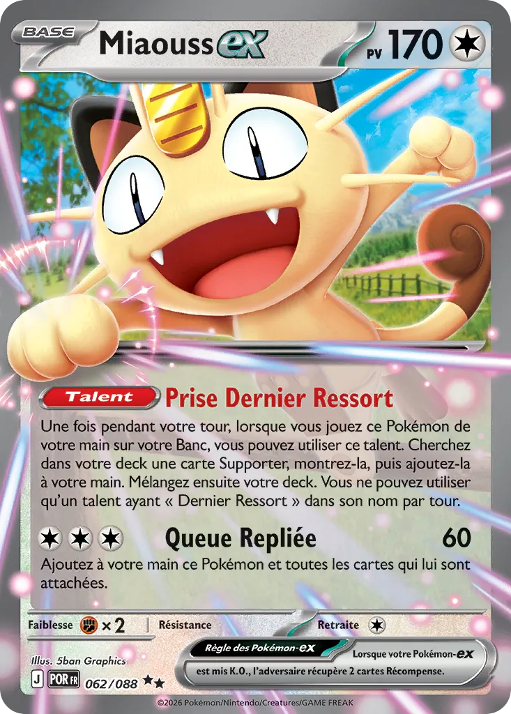 Miaouss ex
