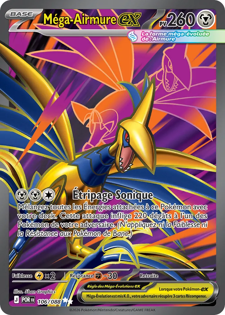 Mega Airmure ex