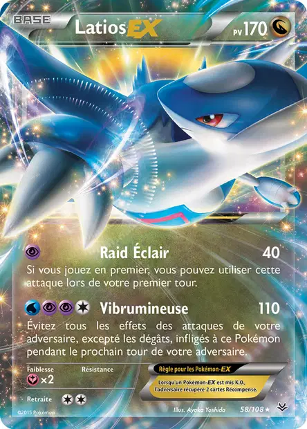 Latios