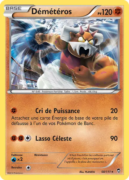 Démétéros