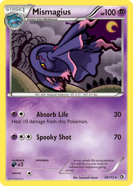 Legendary Treasures #58
