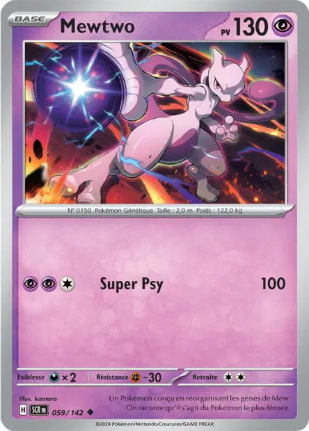 Mewtwo