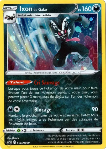 Promos Épée et Bouclier #59