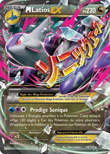 Latios