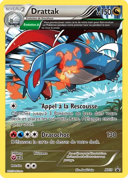 Promos X&Y #59
