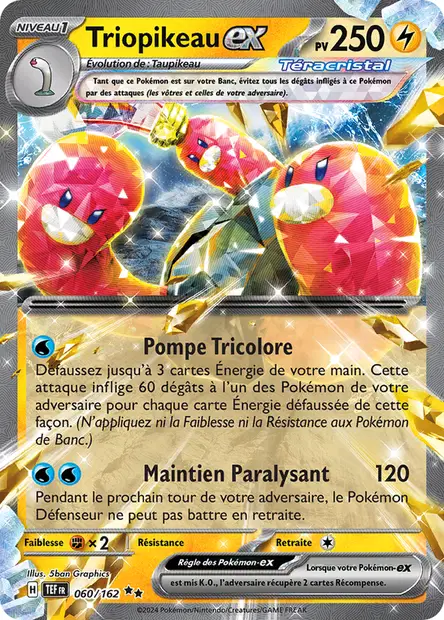 Triopikeau