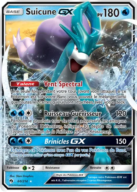 Suicune