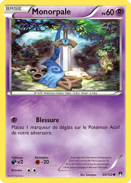 Rupture Turbo #60