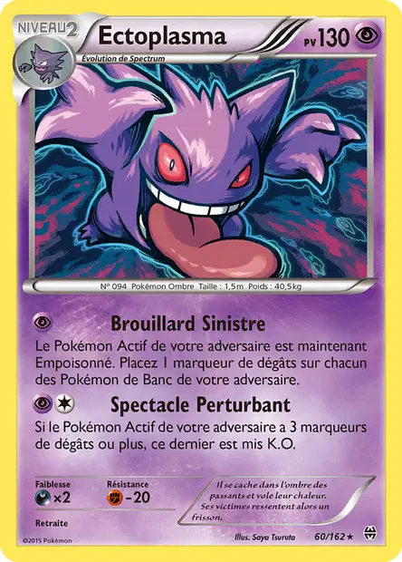 Impulsion Turbo #60