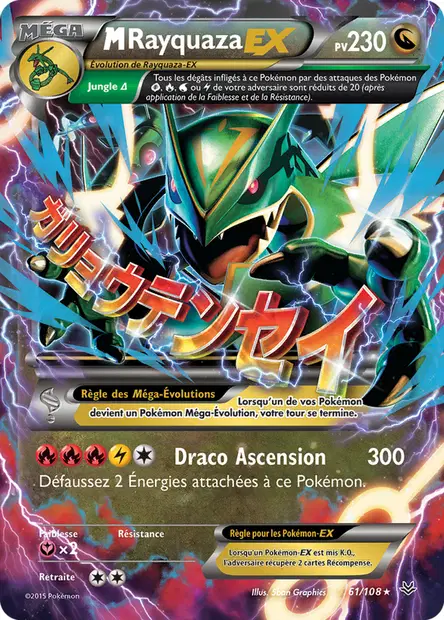 Rayquaza