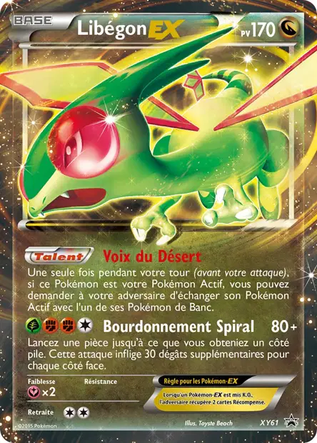 Promos X&Y #61