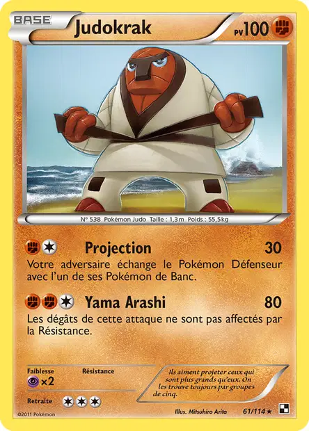 Judokrak